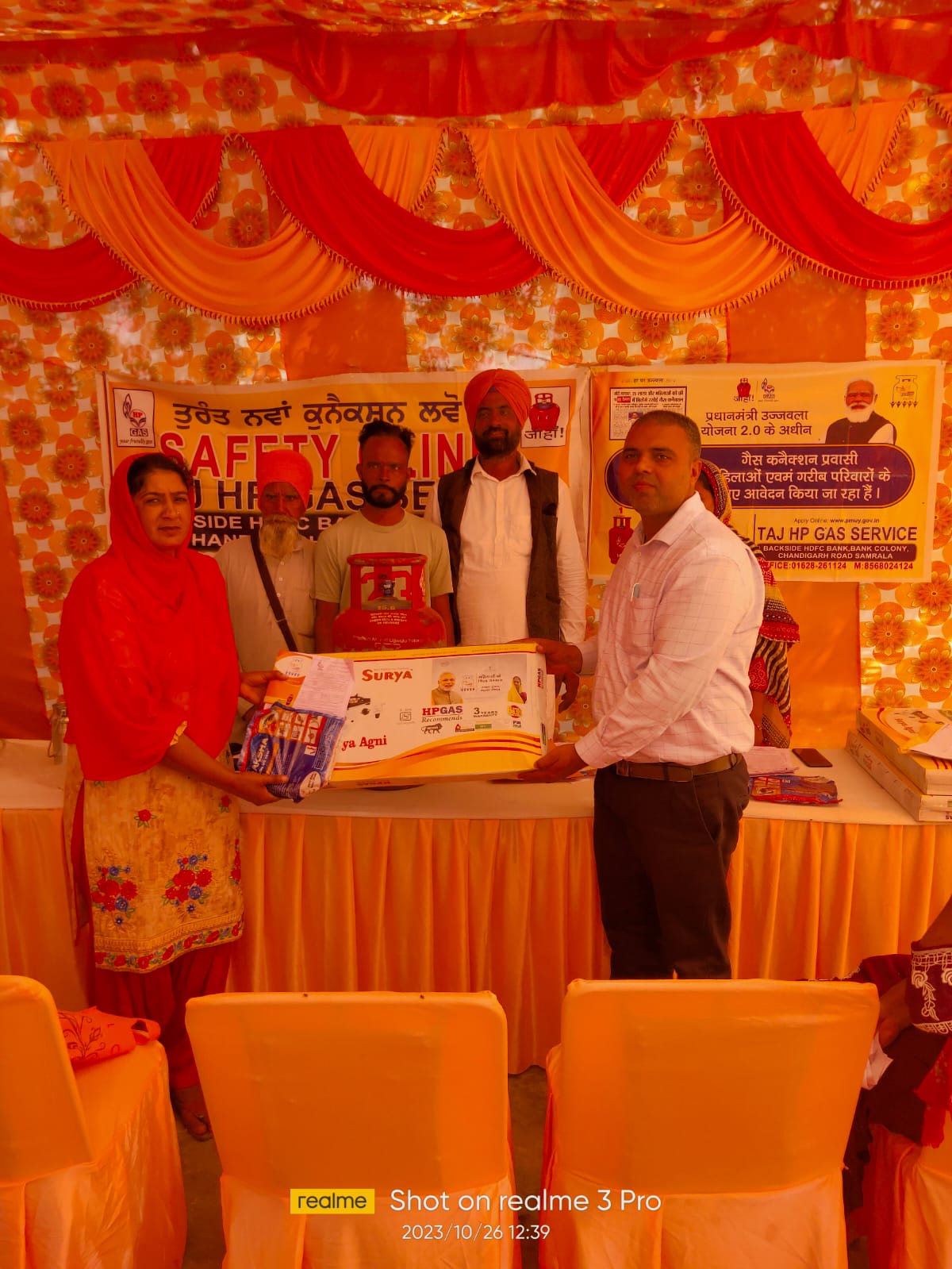 Domestic LPG Cylinder 14.2KG Samrala Real
